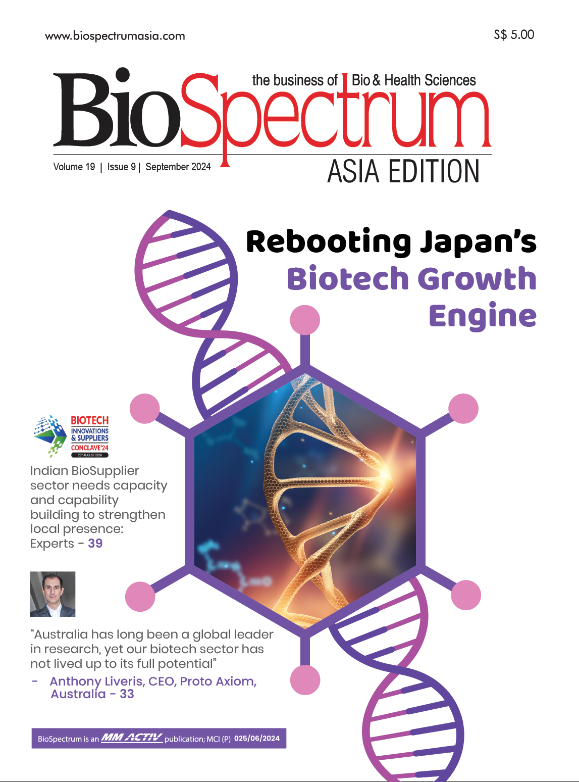 2024 September Issue